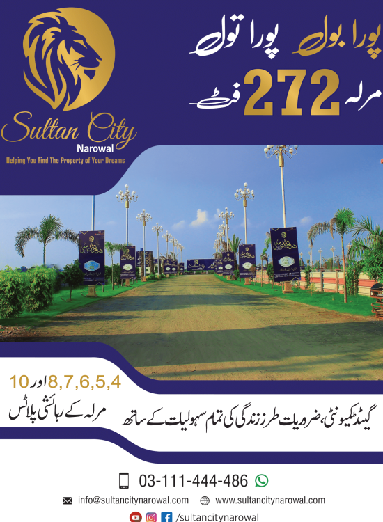 Sultan City